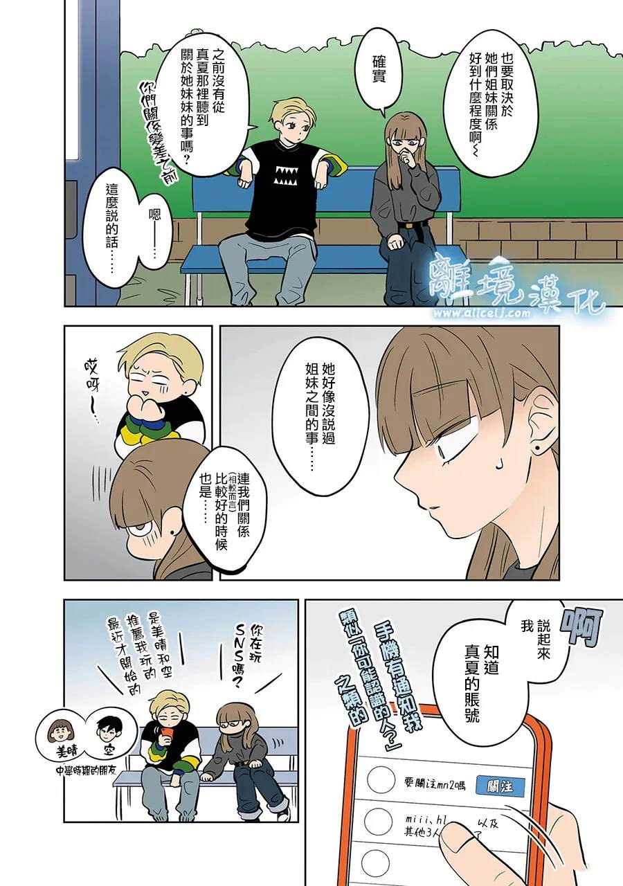 第53话1