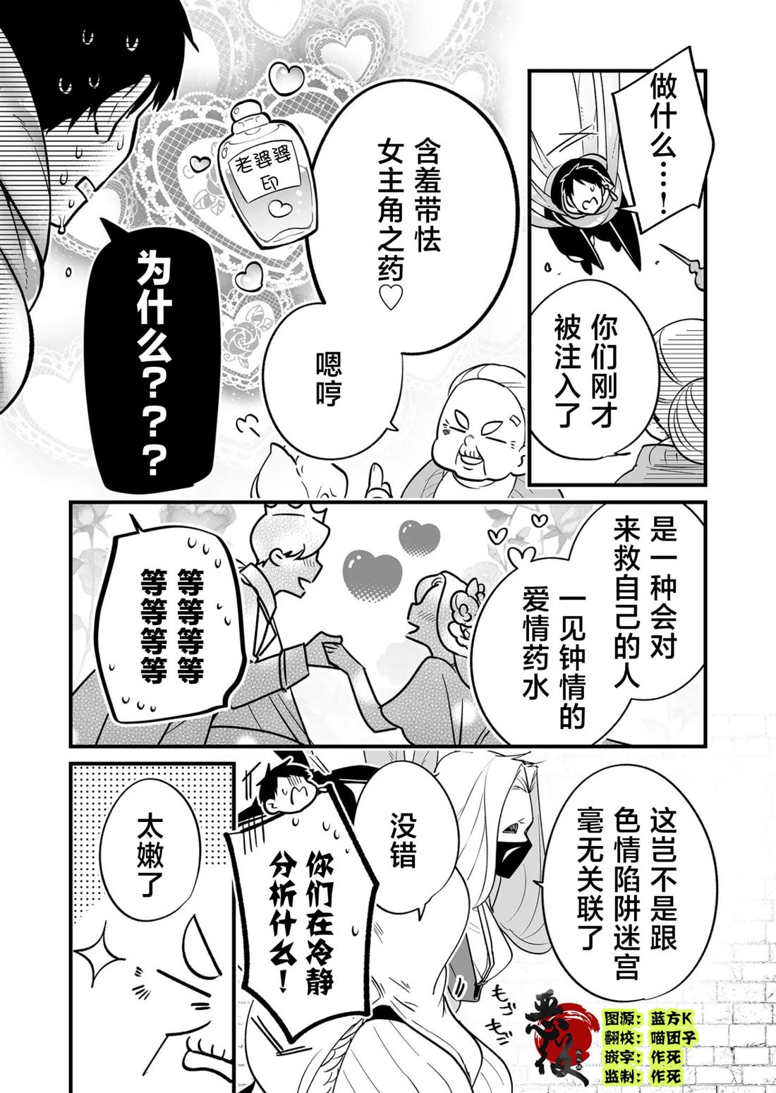 特别篇22