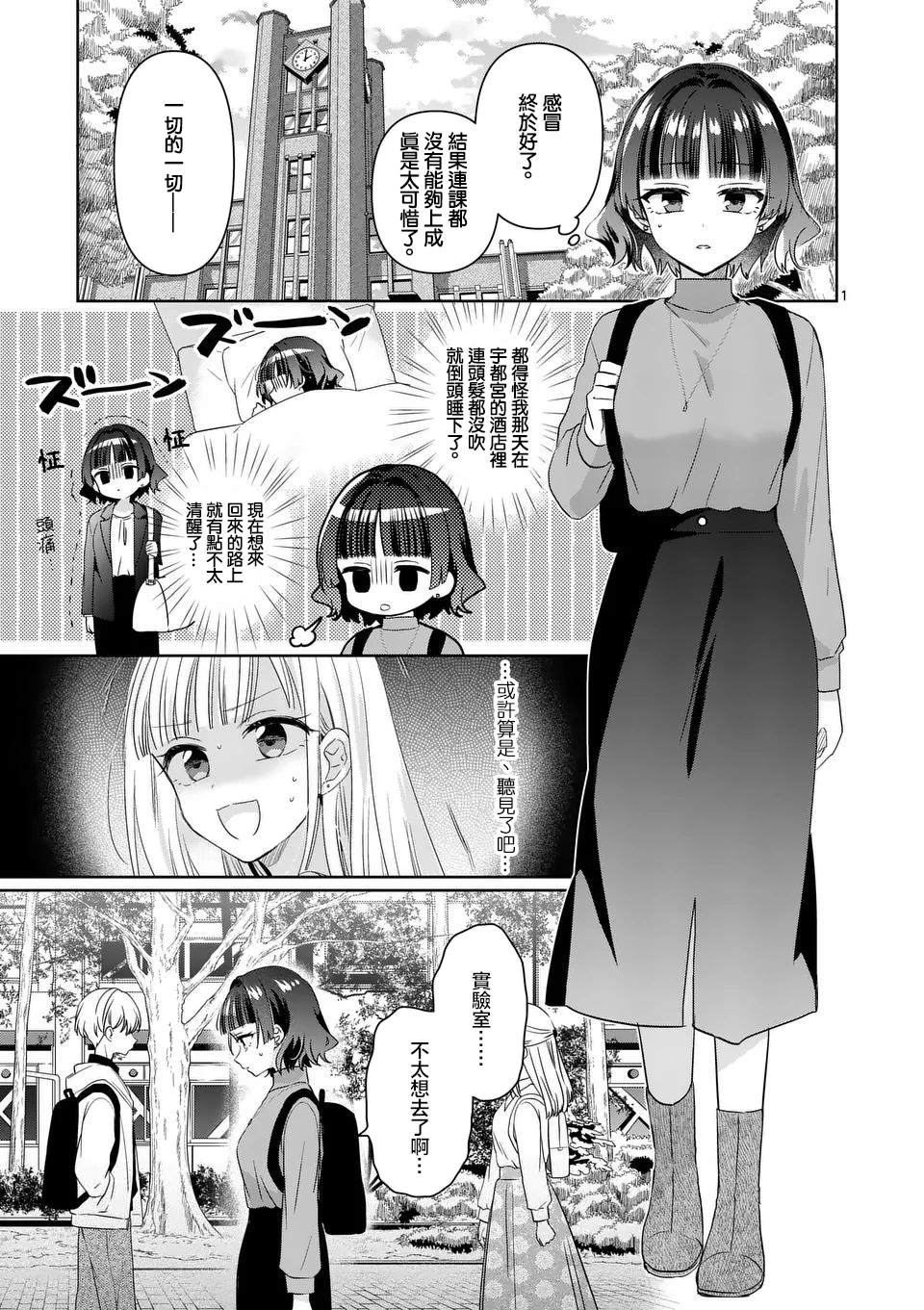 第23话0