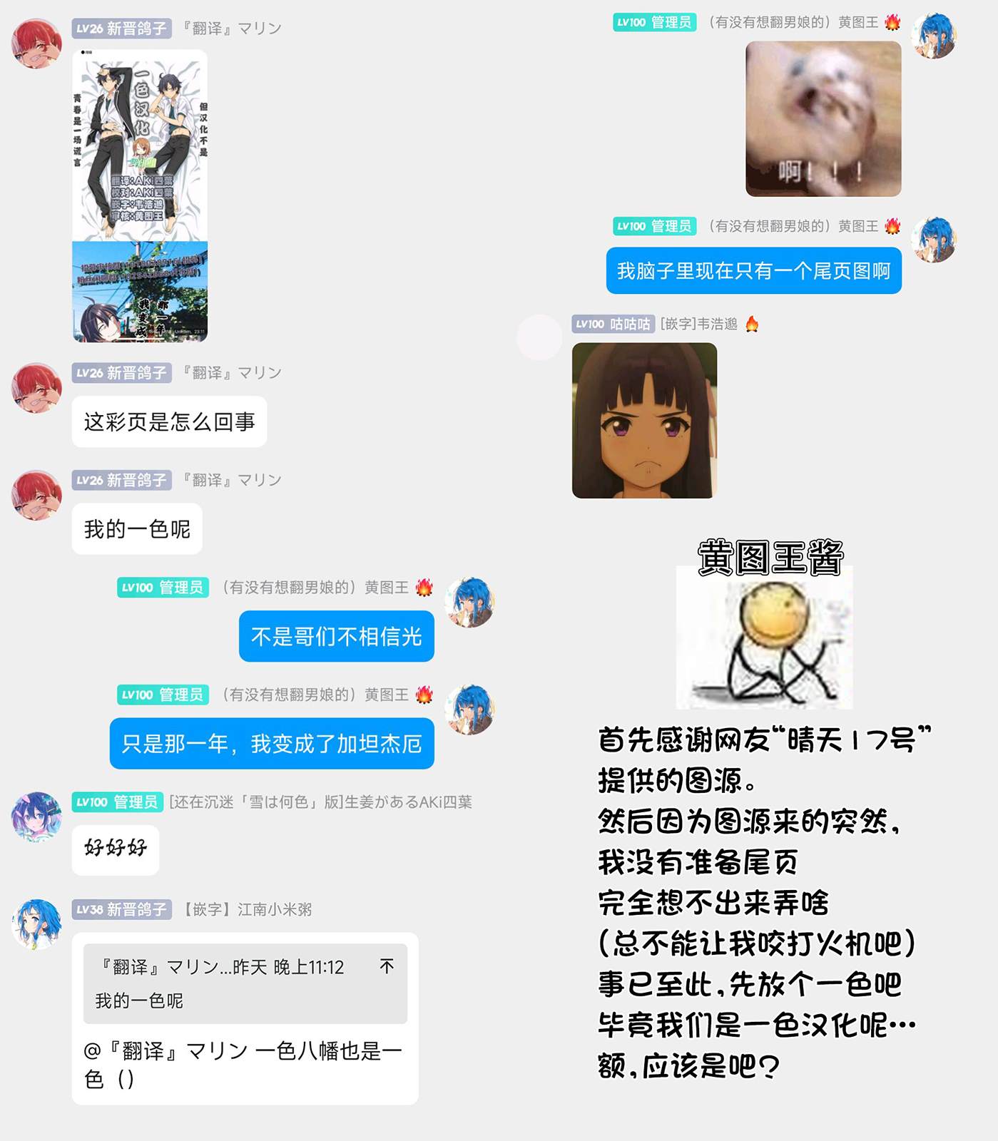 特典14