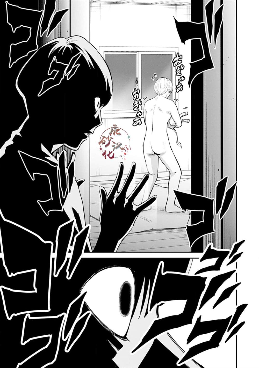 第29话1
