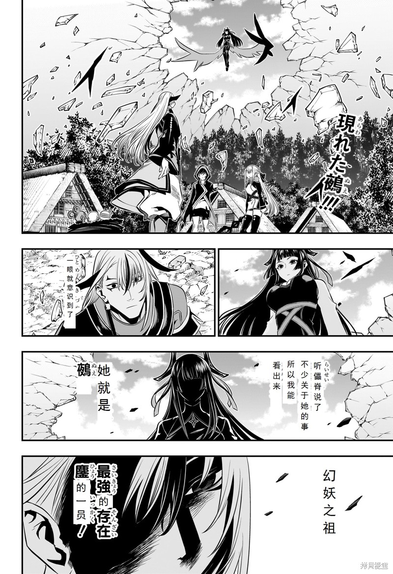 第41话4