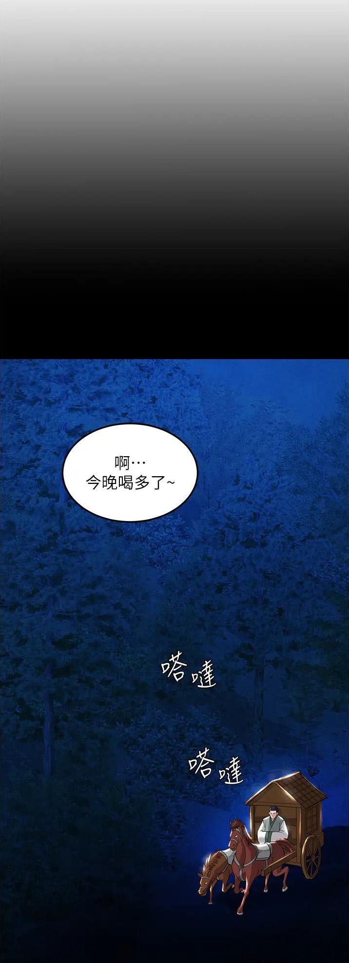 第39话0