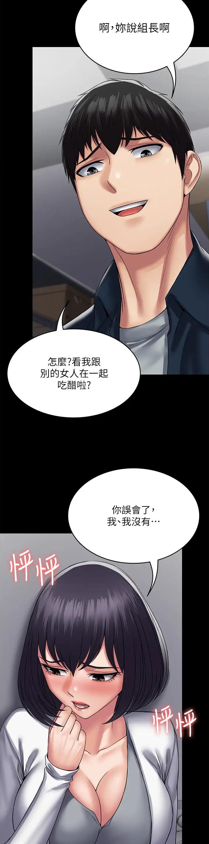 第52话2