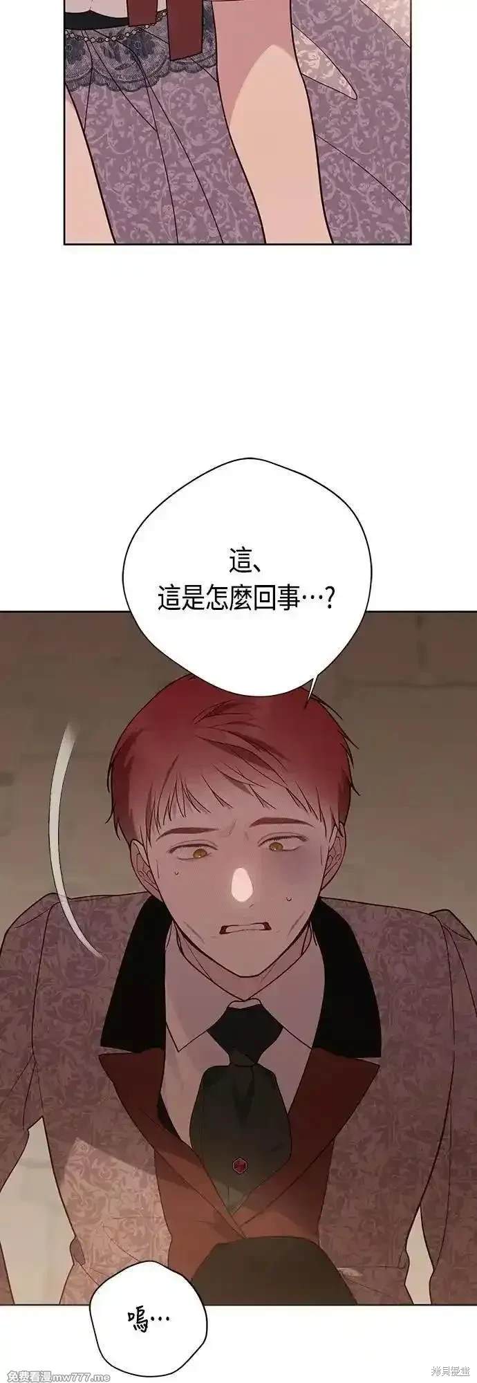 第68话3