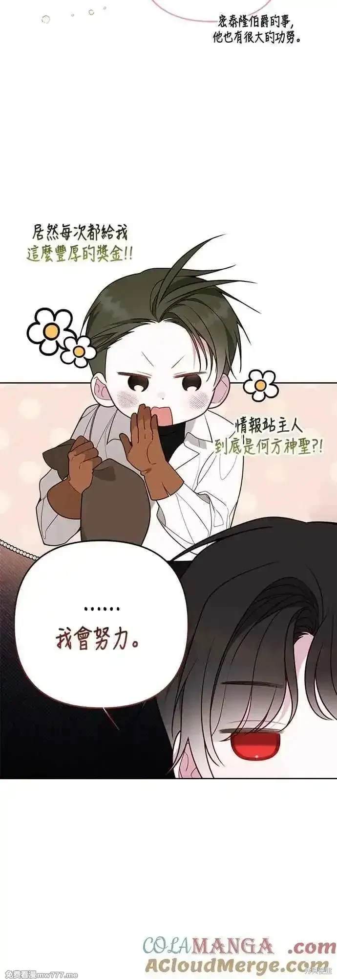 第71话3