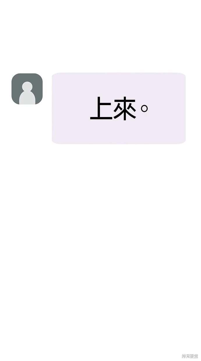 第36话4