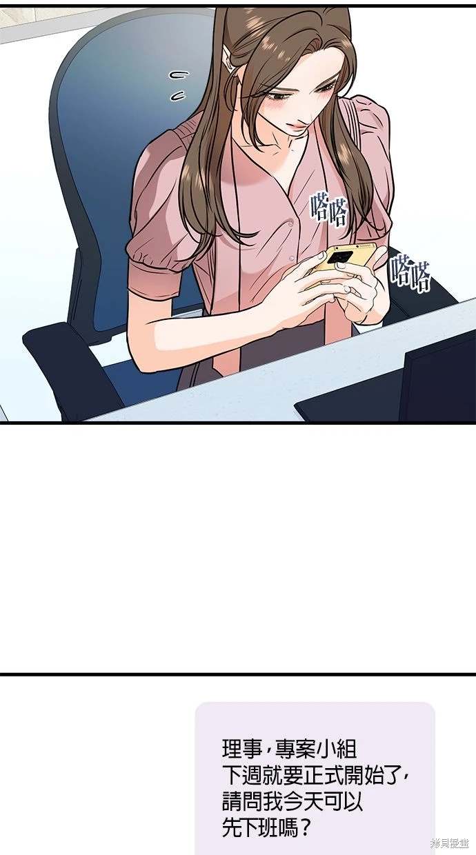 第36话1