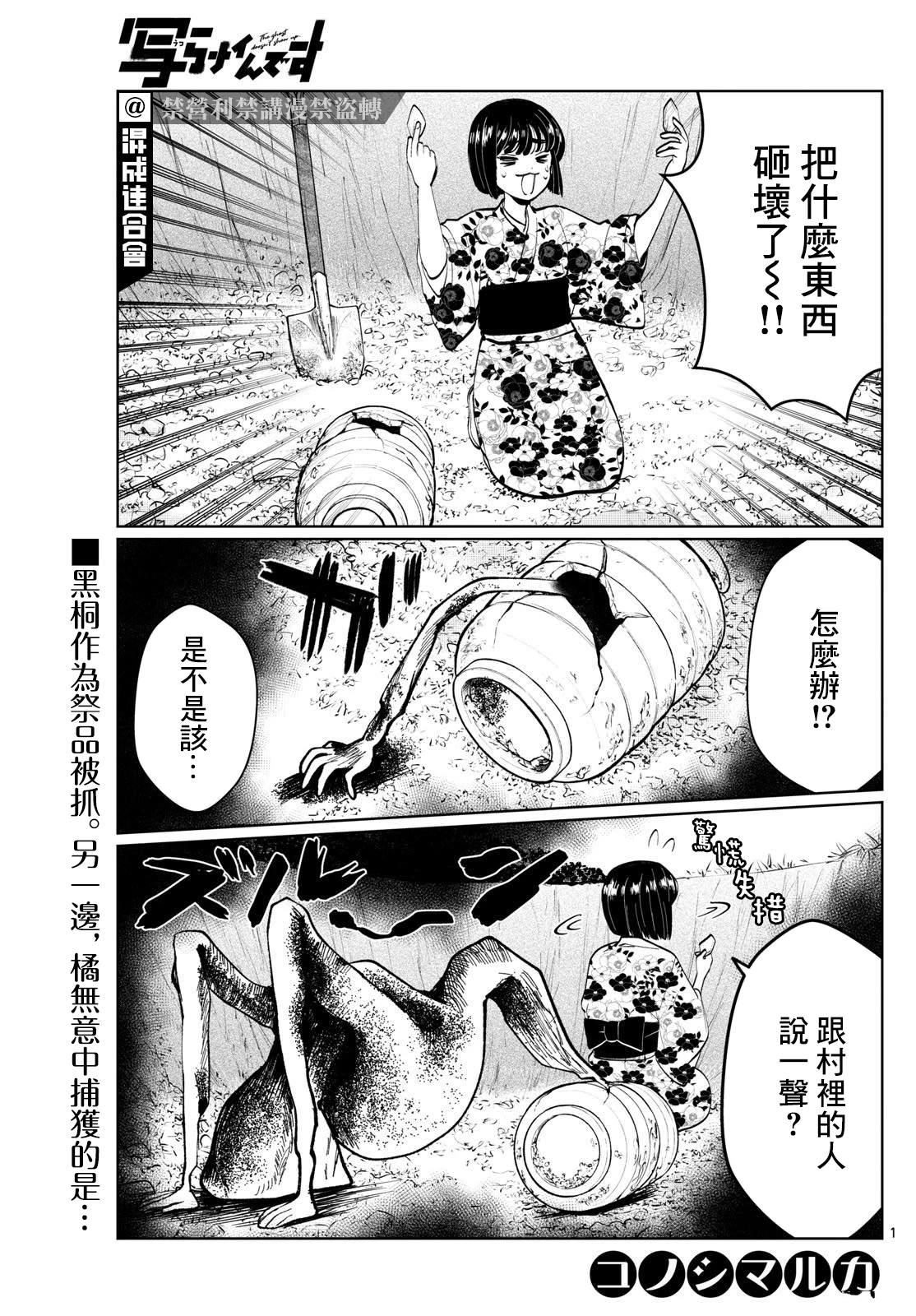 第14话0