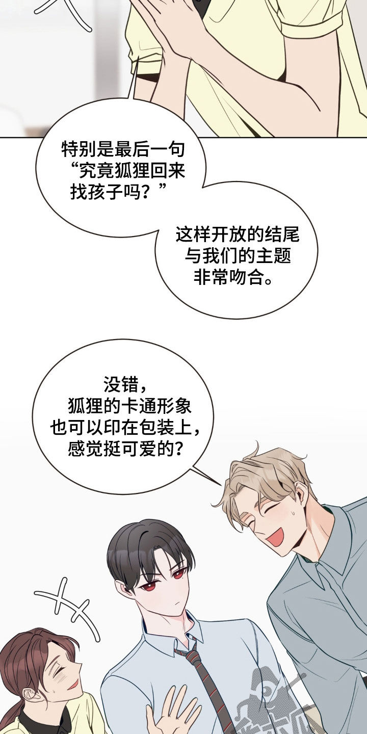 第51话1