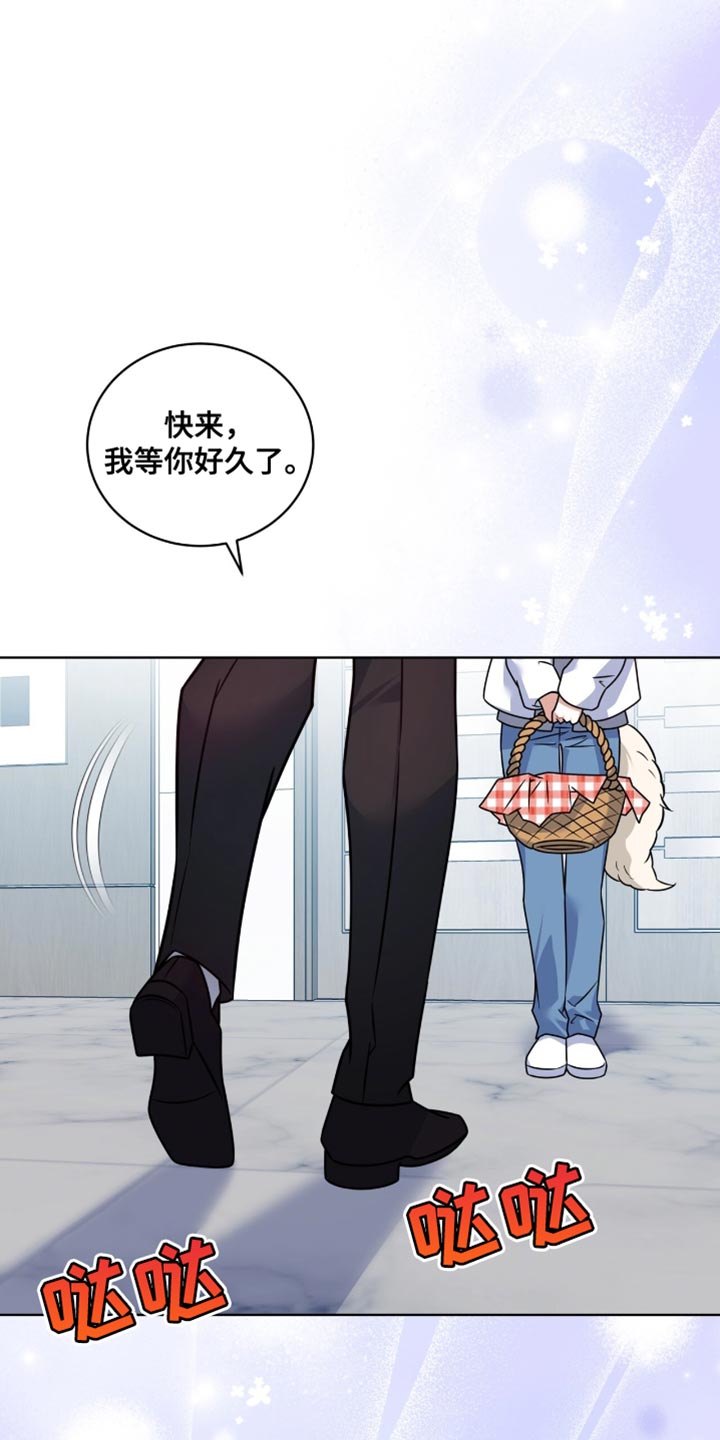 第54话4