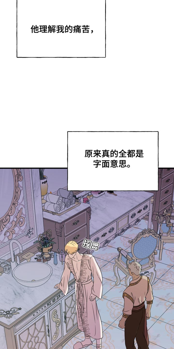 第51话1