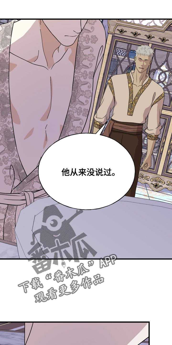 第51话3