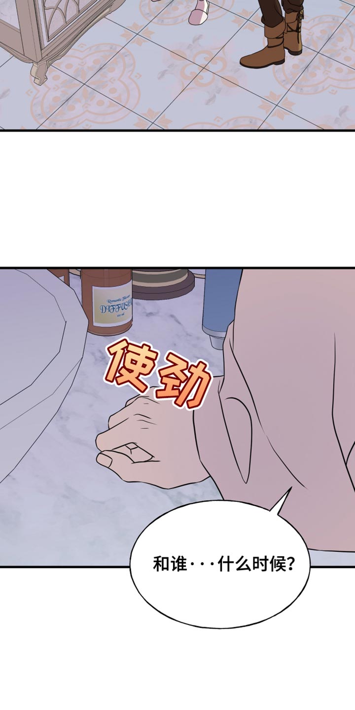第51话2