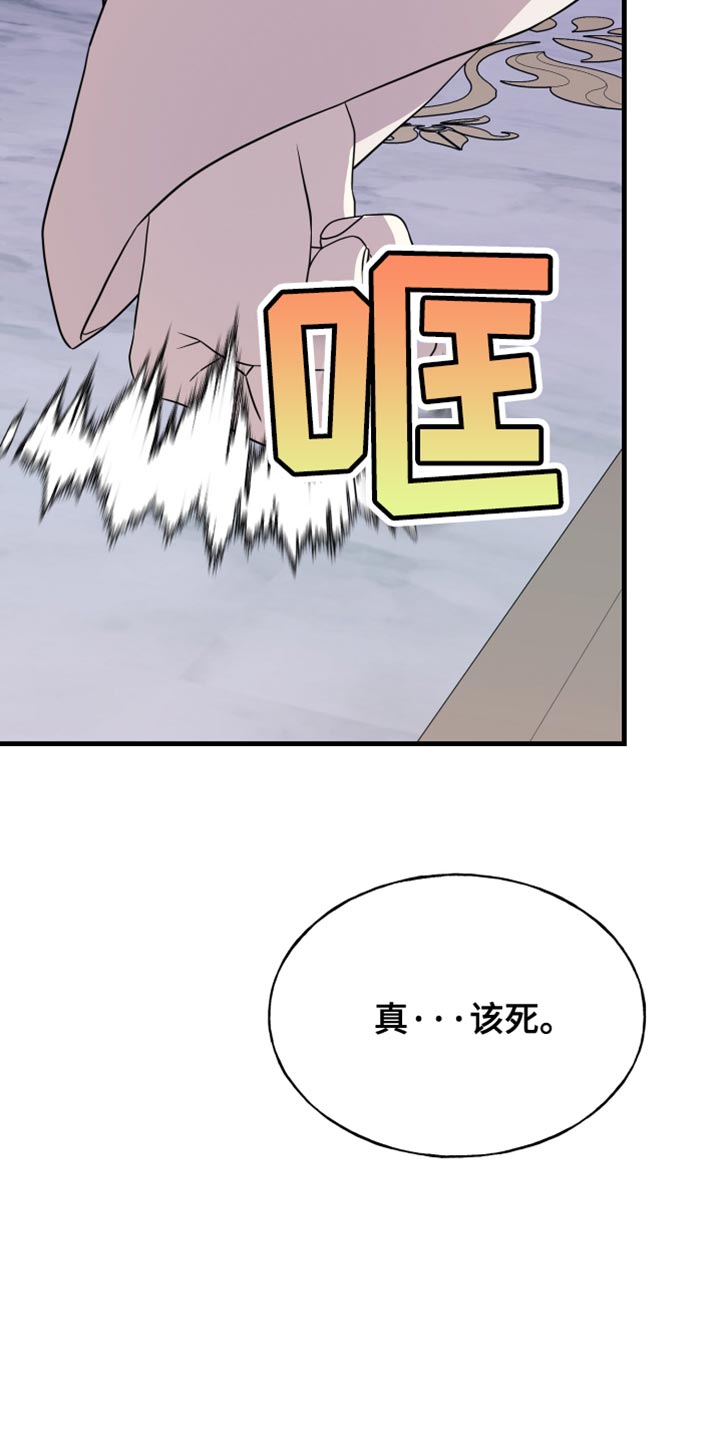 第51话4
