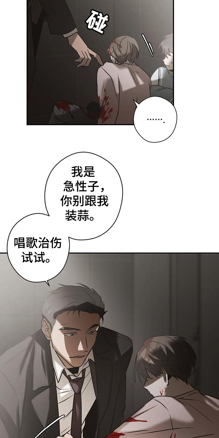 第19话3