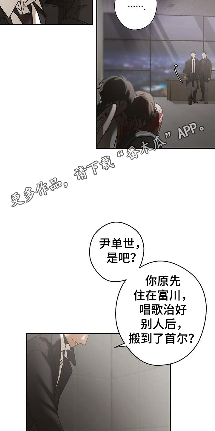 第19话2