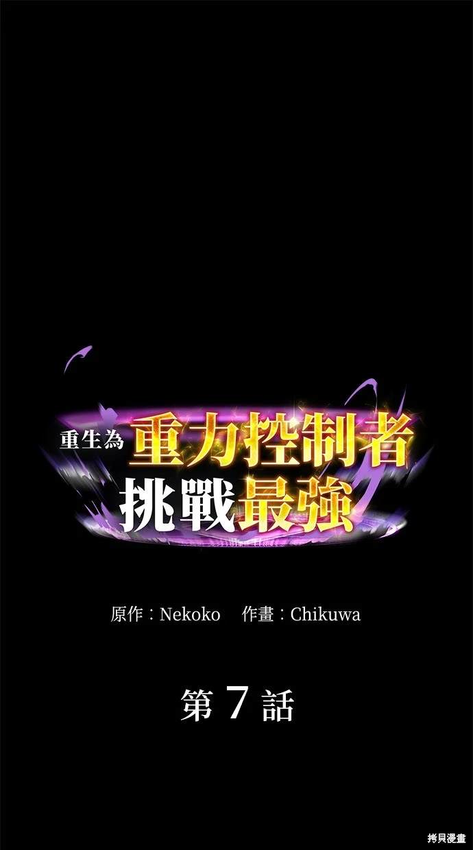 第7话0