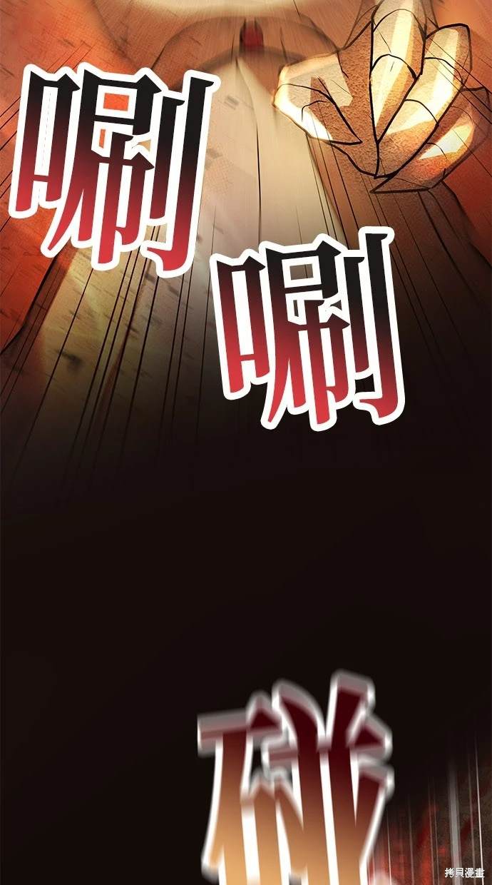 第6话4