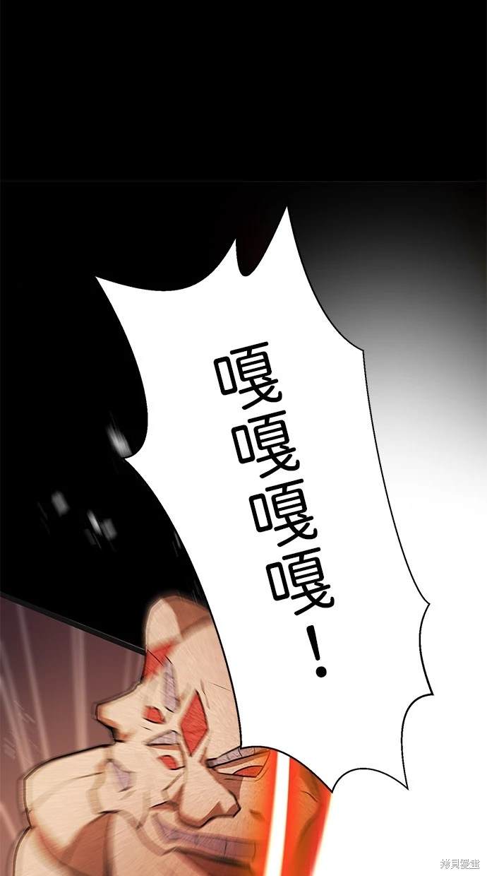 第7话1