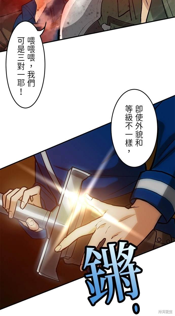 第6话3