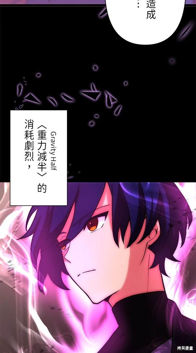 第7话4