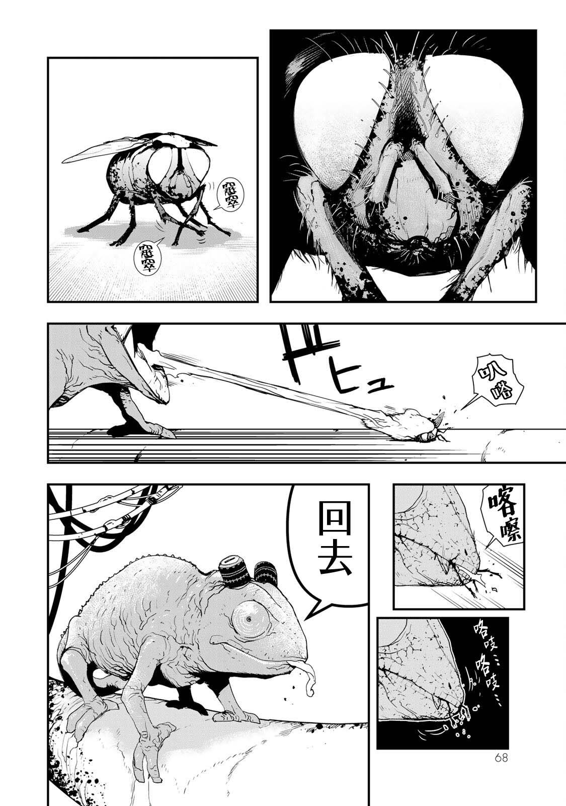 第8话1