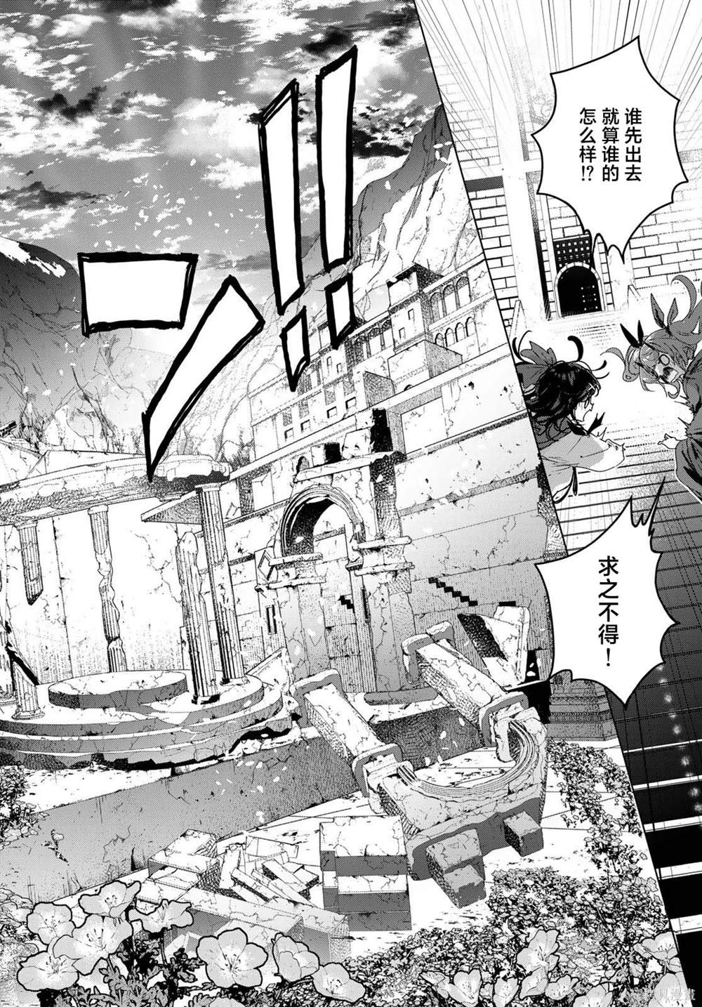 第7.2话2