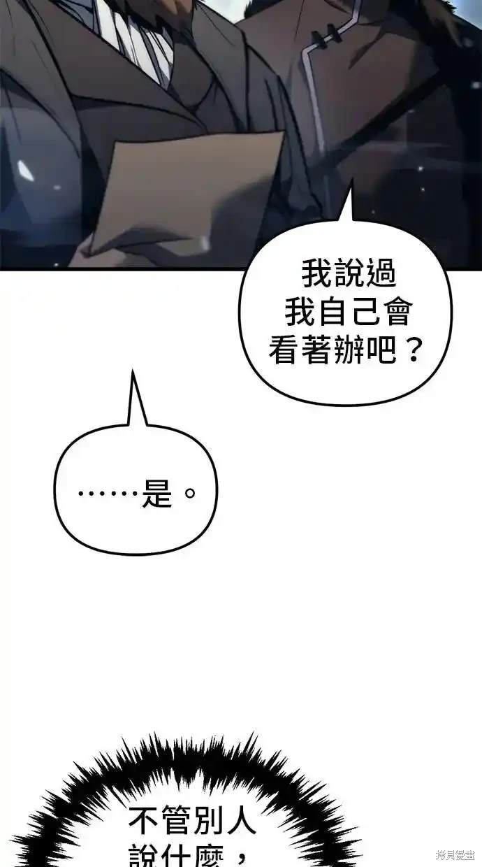 第34话3