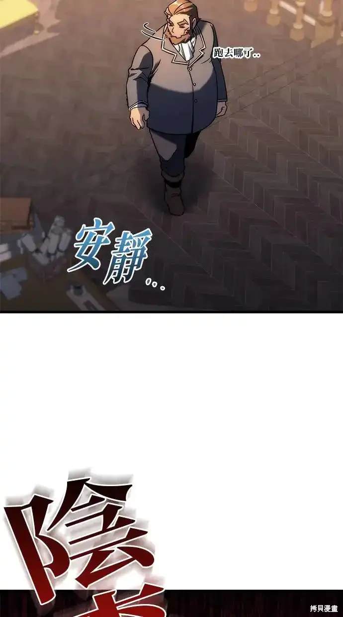 第20话4