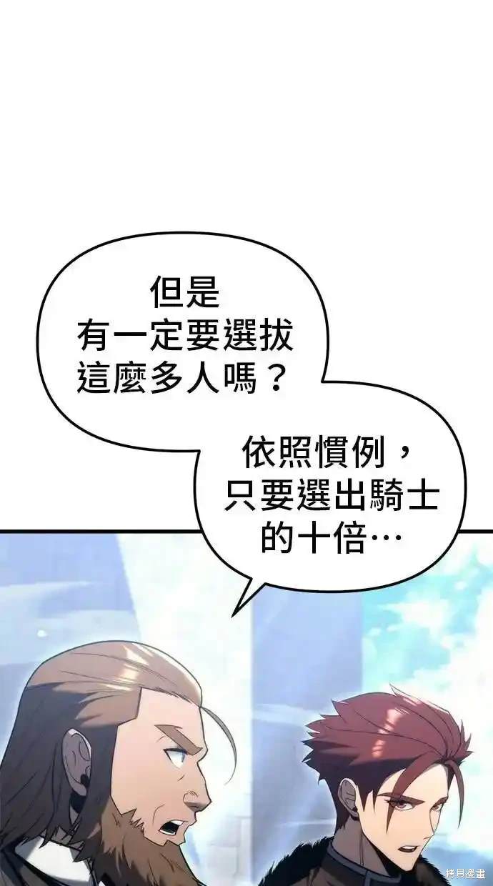 第34话2