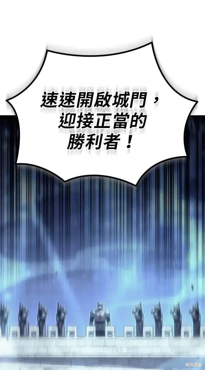 第17话4