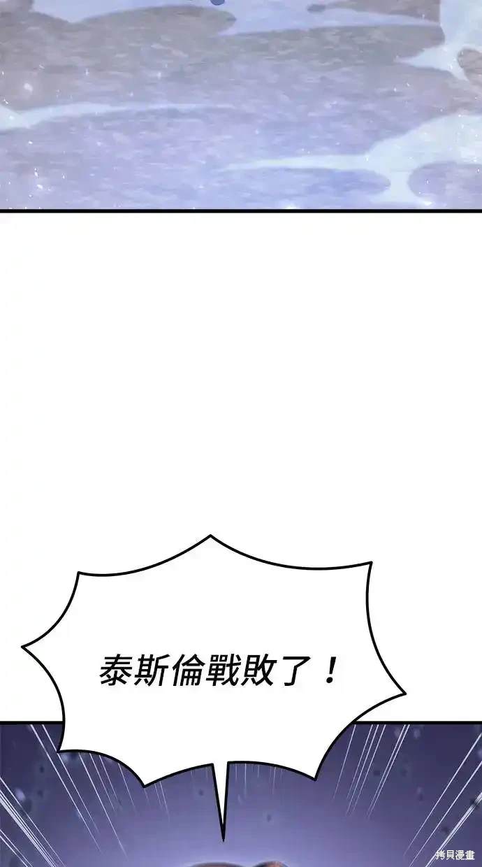 第17话2