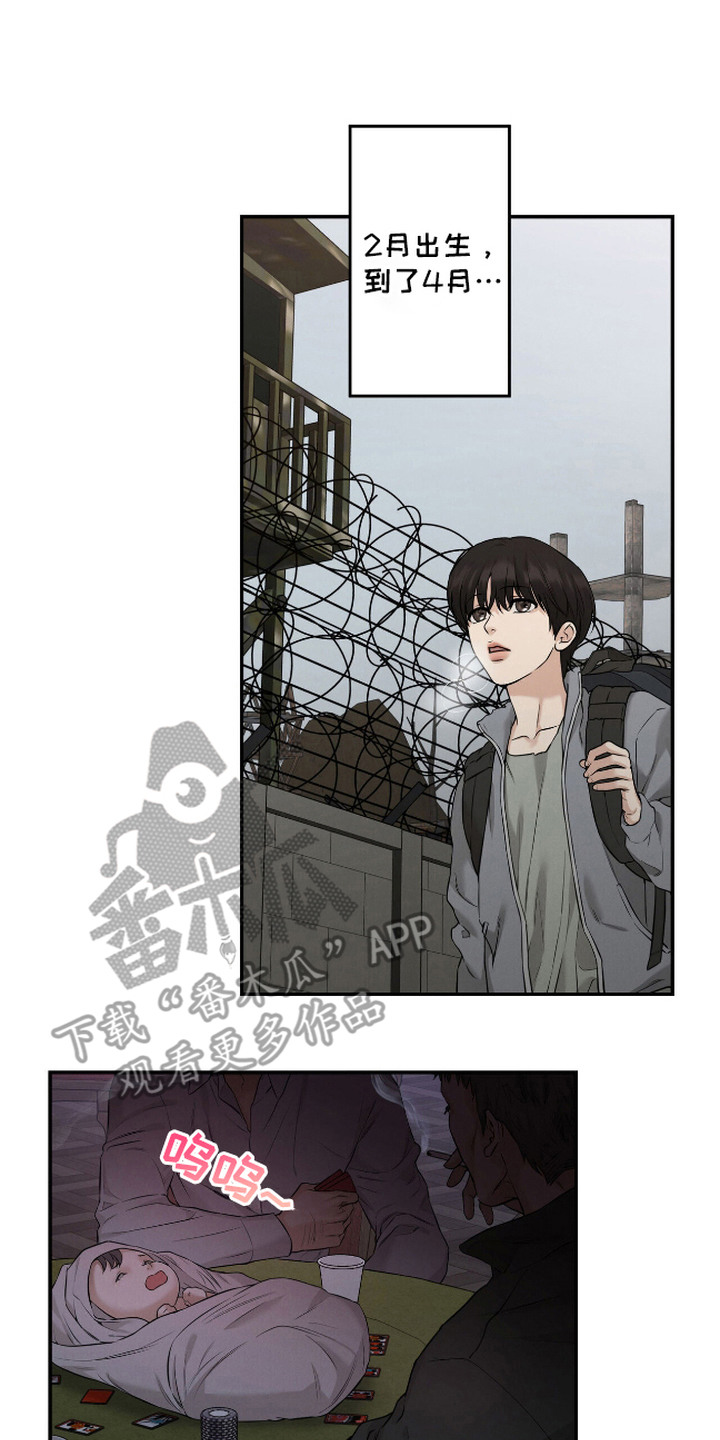第3话1