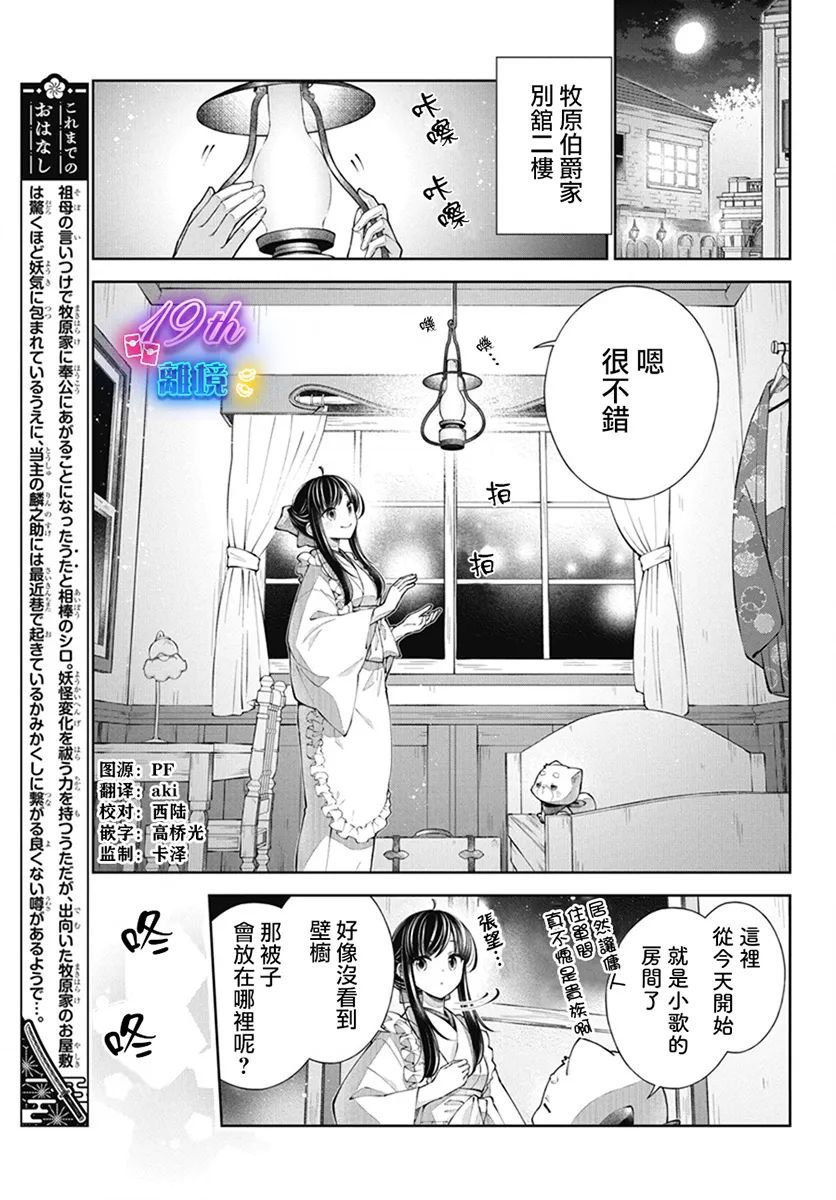 第2话1