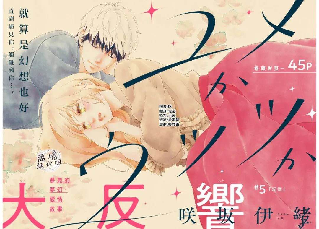 第5话1