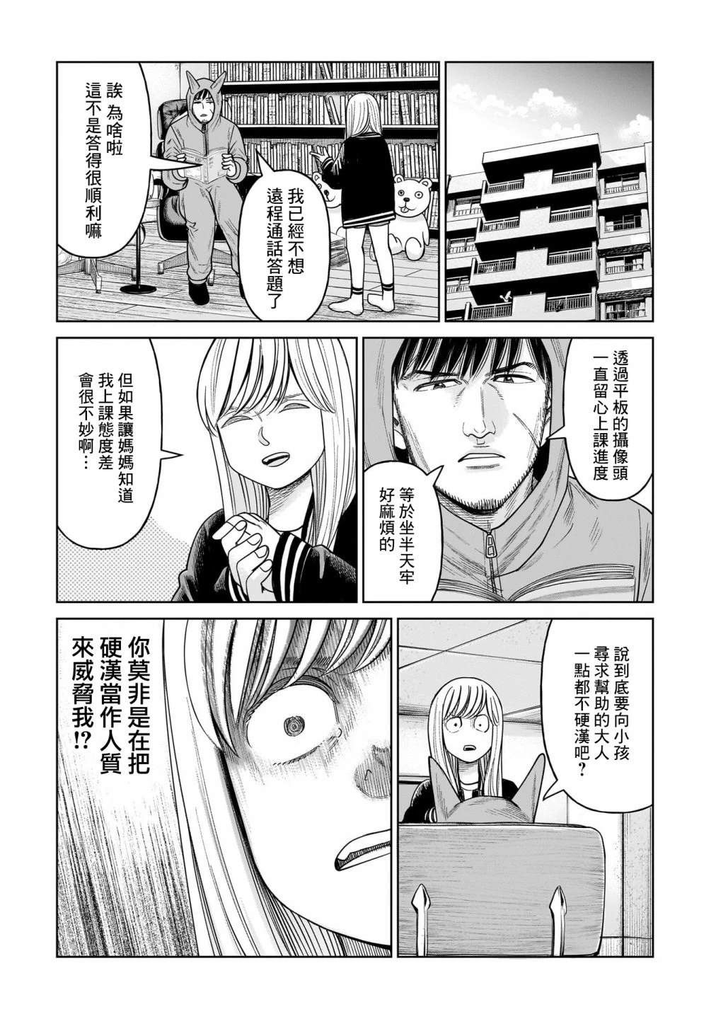 附录22