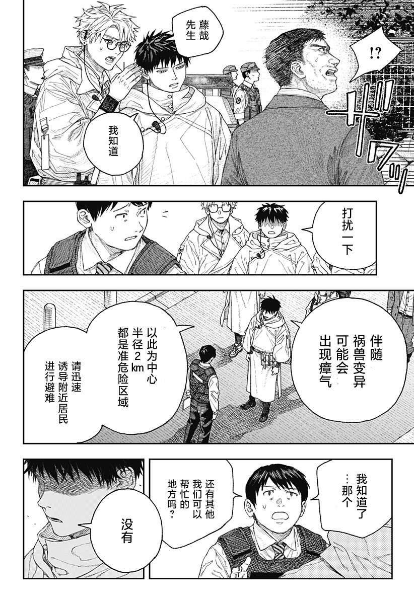 第1.1话1