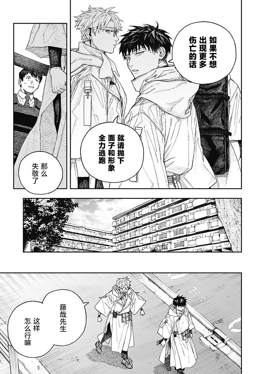 第1.1话2