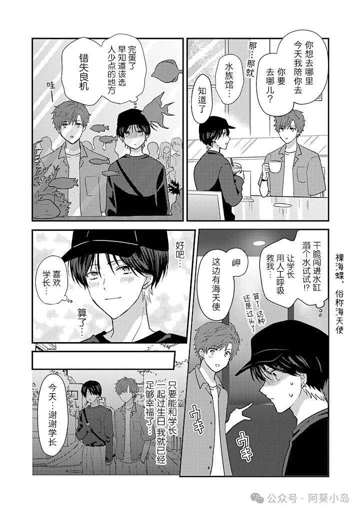 第9话2