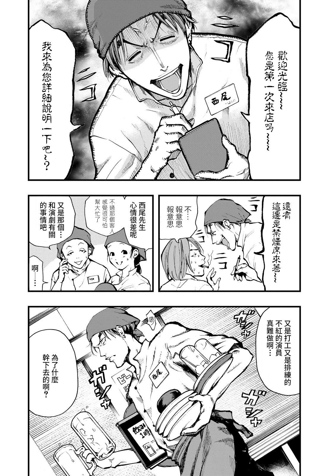 第4话0
