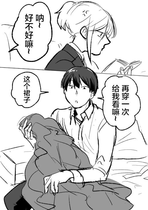 短篇09 弄脏0