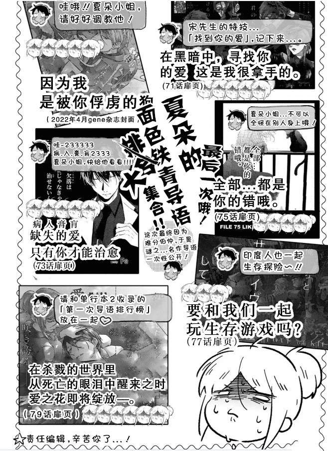 番外004