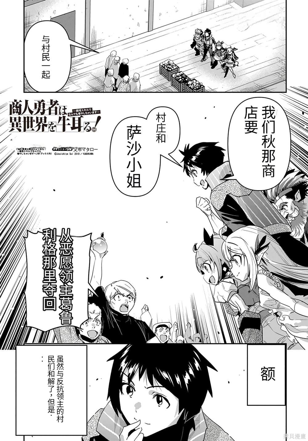 第33话0