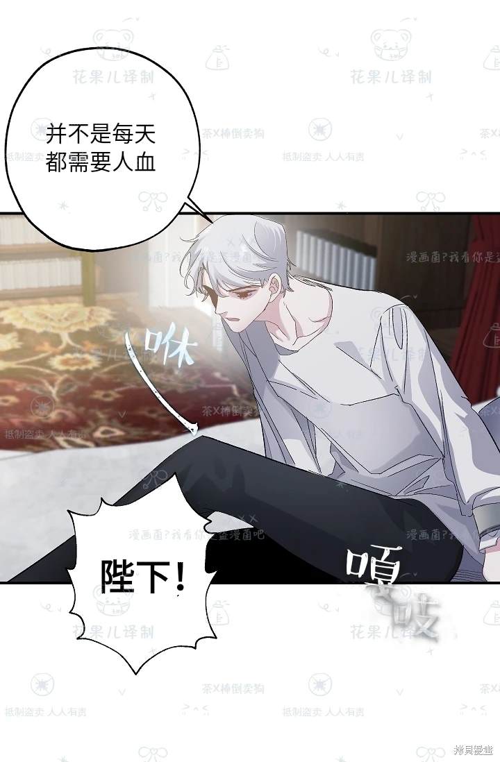 第24话2
