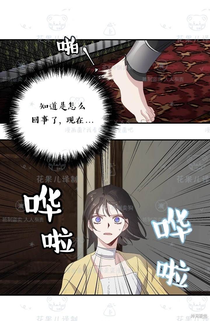 第25话4