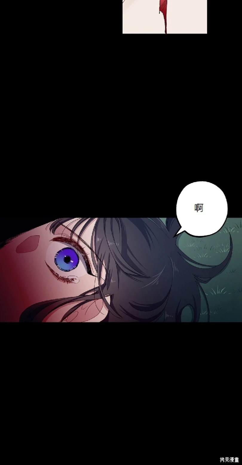 第14.1话3
