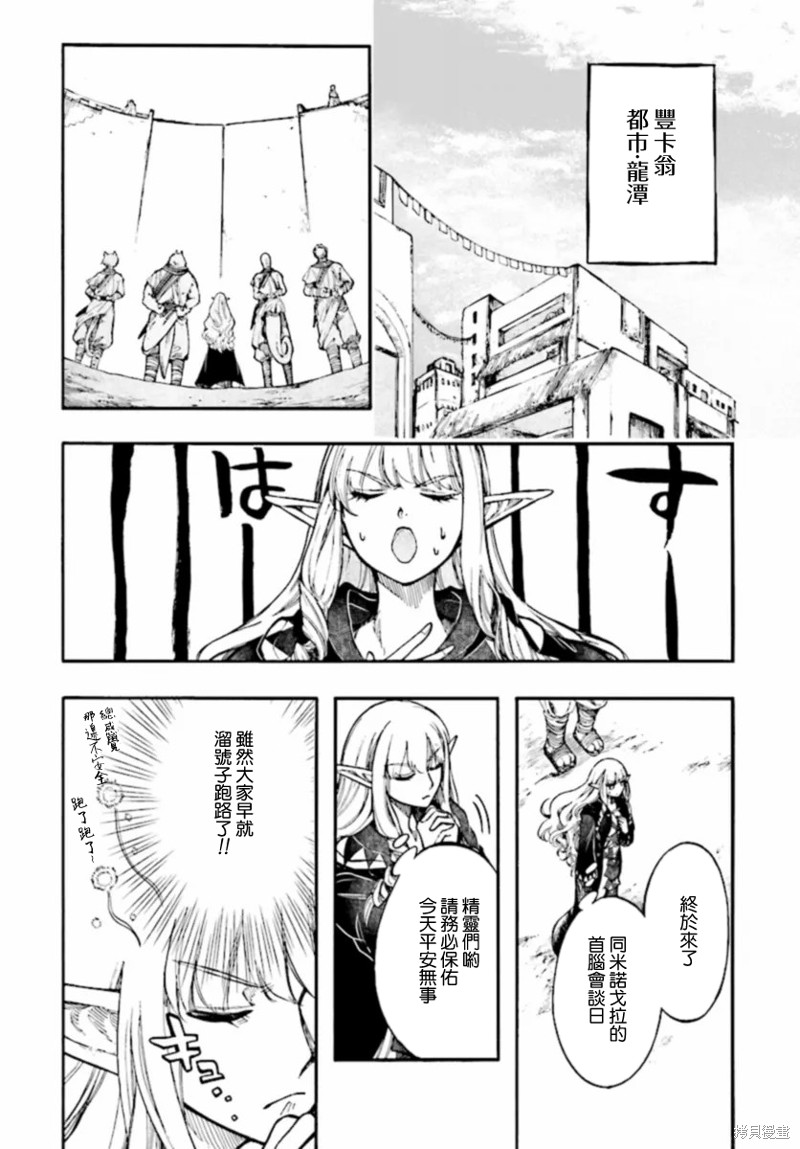 第26.2话0
