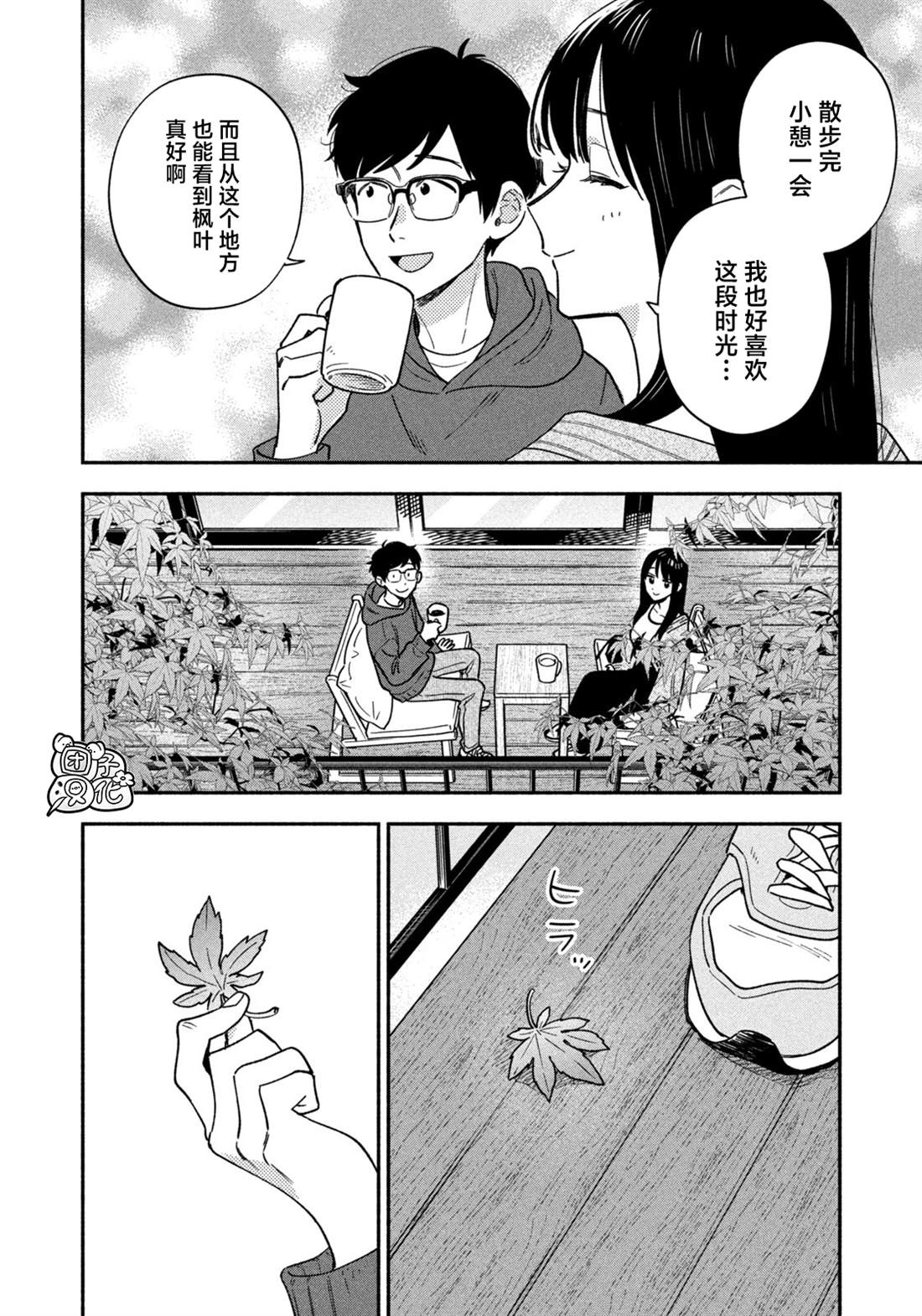 第166话3