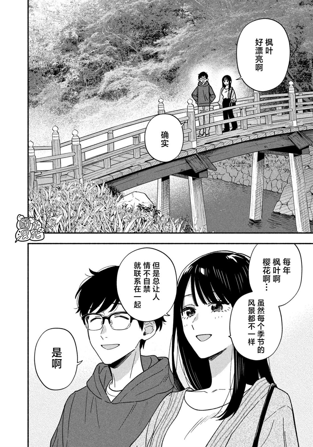 第166话1